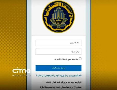 "سایت دانشگاه صنعتی شریف،اخبار سیاسی،خبرهای سیاسی