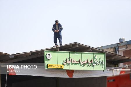 عکس خبری،حادثه سقوط بالگرد ارتش در اصفهان عکس خبری،حادثه سقوط بالگرد ارتش در اصفهان