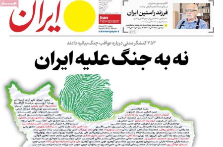 تیتر روزنامه ها،روزنامه های سیاسی و اقتصادی تیتر روزنامه ها،روزنامه های سیاسی و اقتصادی