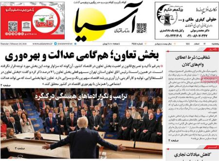 تیتر روزنامه ها،روزنامه های سیاسی و اقتصادی تیتر روزنامه ها،روزنامه های سیاسی و اقتصادی