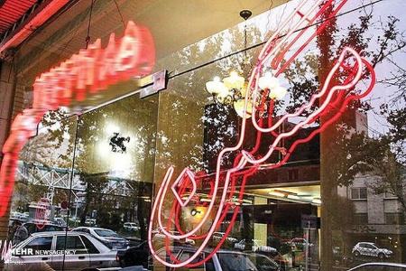 قیمت مسکن،اخبار اقتصادی،خبرهای اقتصادی قیمت مسکن،اخبار اقتصادی،خبرهای اقتصادی