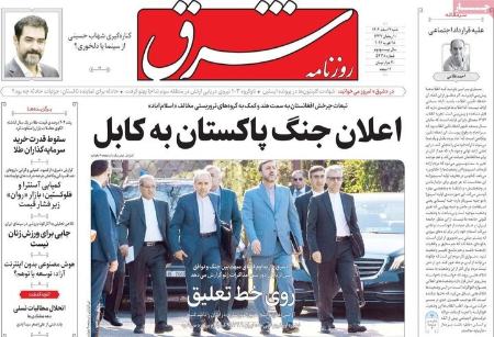 تیتر روزنامه ها،روزنامه های سیاسی و اقتصادی تیتر روزنامه ها،روزنامه های سیاسی و اقتصادی