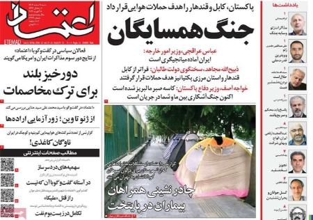 تیتر روزنامه ها،روزنامه های سیاسی و اقتصادی تیتر روزنامه ها،روزنامه های سیاسی و اقتصادی
