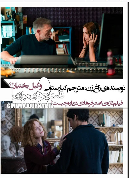 اخبار،اخبار جدید،اخبار روز