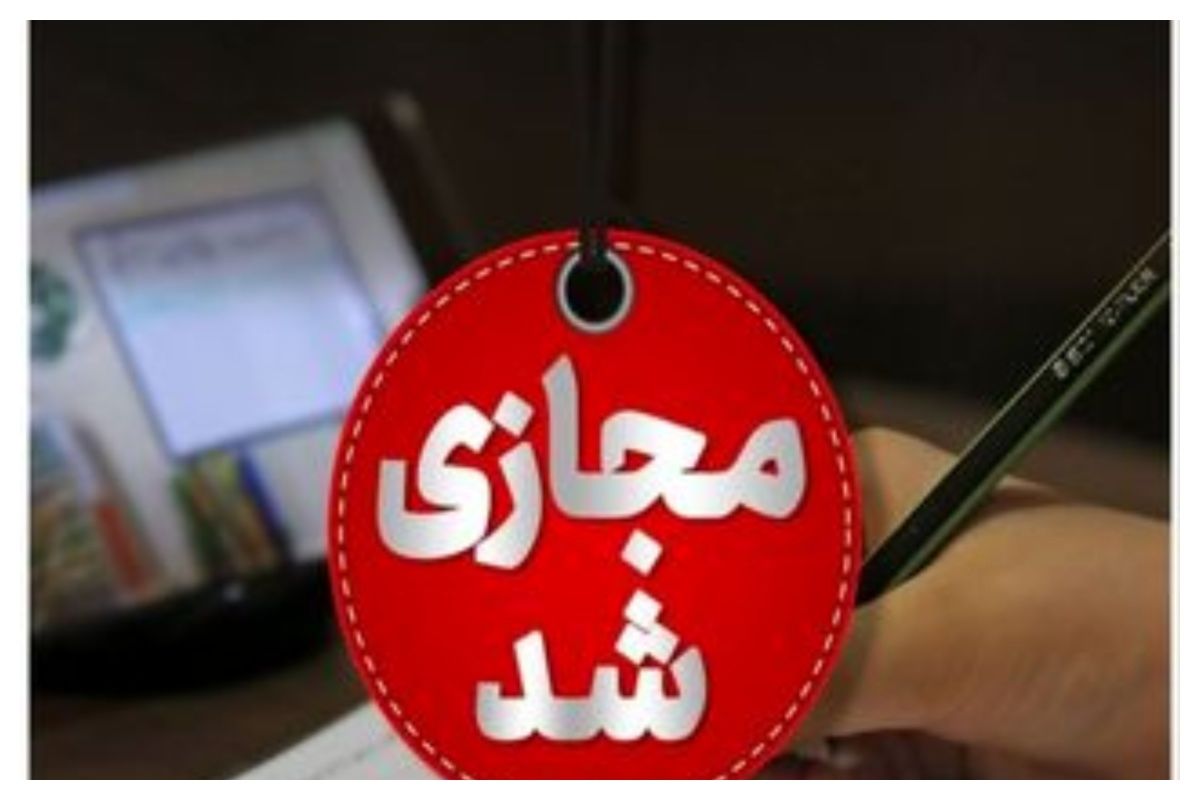اخبار،اخبار جدید،اخبار روز اخبار،اخبار جدید،اخبار روز