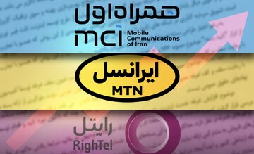 اخبار،اخبار جدید،اخبار روز