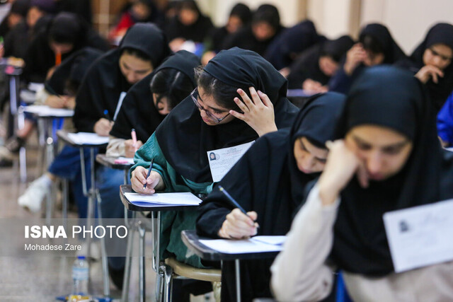 اخبار،اخبار جدید،اخبار روز