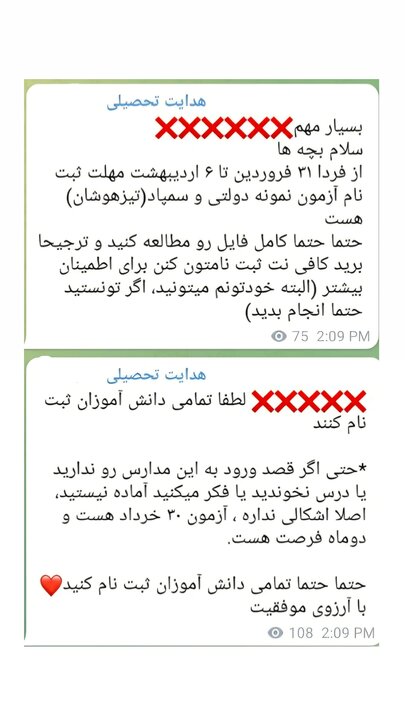 اخبار،اخبار جدید،اخبار روز