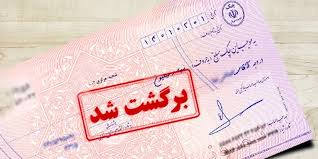 اخبار،اخبار جدید،اخبار روز اخبار،اخبار جدید،اخبار روز