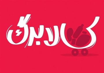 اخبار،اخبار جدید،اخبار روز