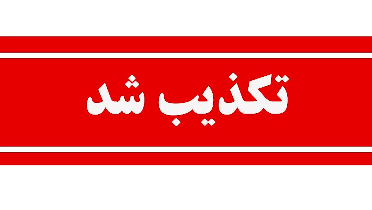 اخبار،اخبار جدید،اخبار روز