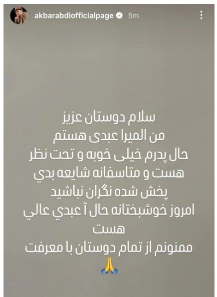 اخبار،اخبار جدید،اخبار روز