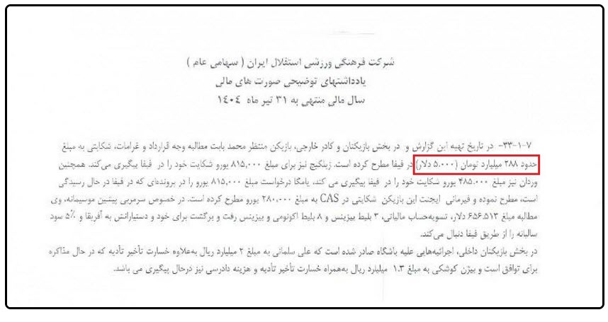 اخبار،اخبار جدید،اخبار روز