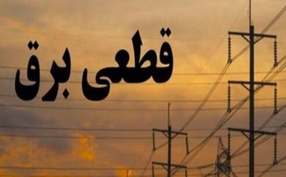اخبار،اخبار جدید،اخبار روز