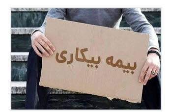 اخبار،اخبار جدید،اخبار روز