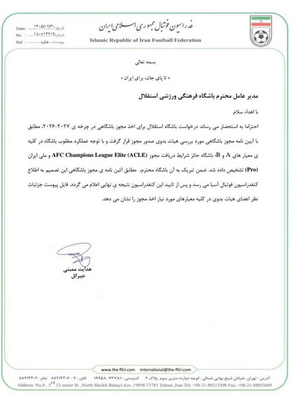 اخبار،اخبار جدید،اخبار روز اخبار،اخبار جدید،اخبار روز