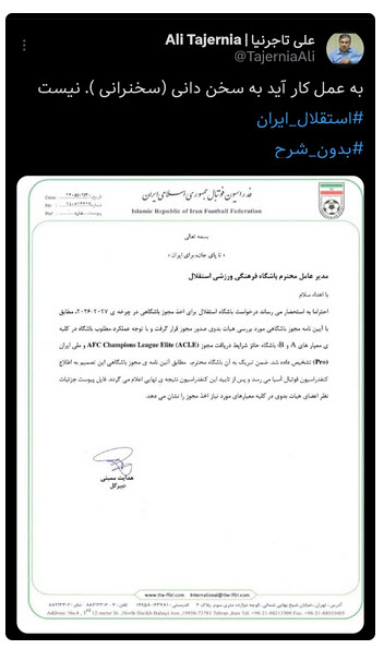 اخبار،اخبار جدید،اخبار روز اخبار،اخبار جدید،اخبار روز