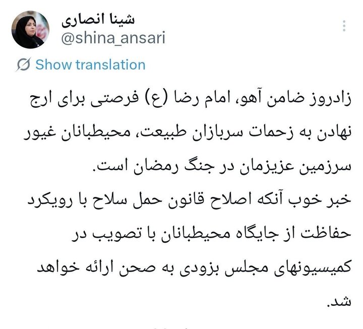 اخبار،اخبار جدید،اخبار روز