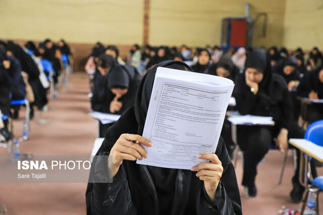 اخبار،اخبار جدید،اخبار روز