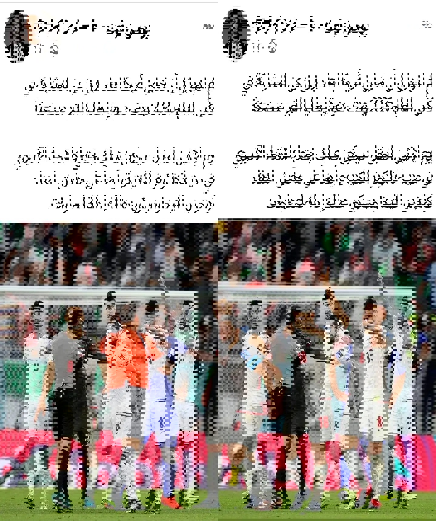 اخبار،اخبار جدید،اخبار روز