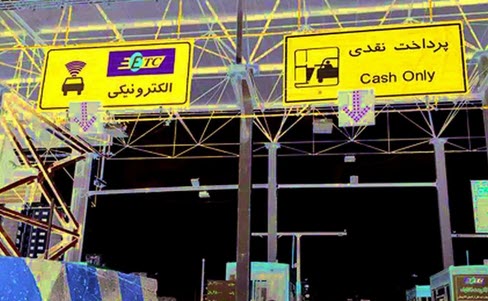 اخبار،اخبار جدید،اخبار روز