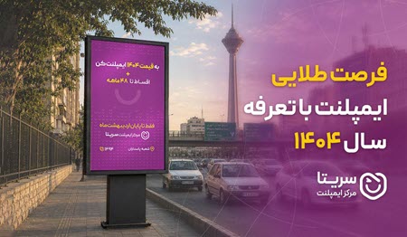 سریتا سریتا