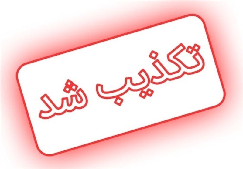 اخبار،اخبار جدید،اخبار روز