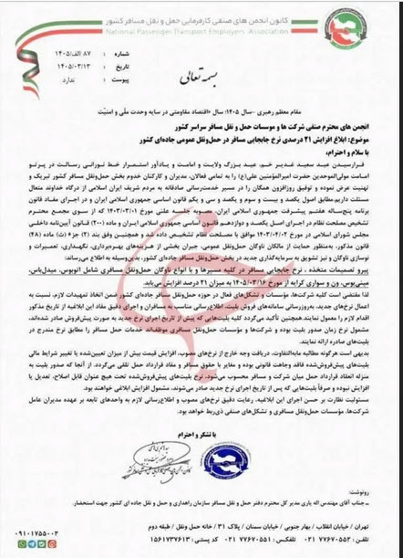 اخبار،اخبار جدید،اخبار روز