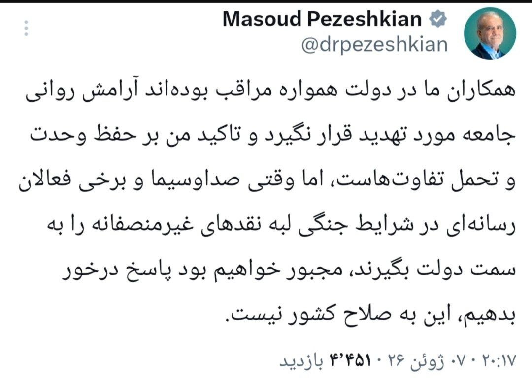 اخبار،اخبار جدید،اخبار روز اخبار،اخبار جدید،اخبار روز