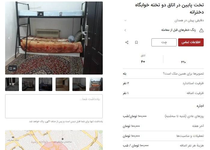 اخبار،اخبار جدید،اخبار روز اخبار،اخبار جدید،اخبار روز