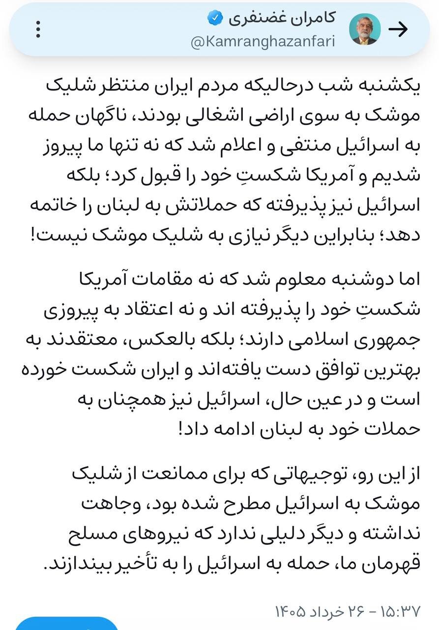 اخبار،اخبار جدید،اخبار روز