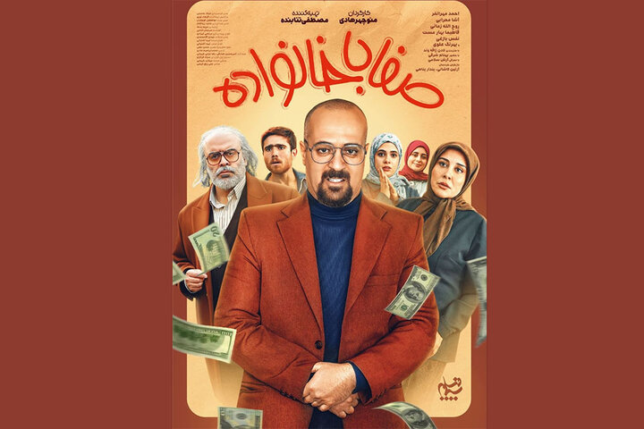 اخبار،اخبار جدید،اخبار روز اخبار،اخبار جدید،اخبار روز