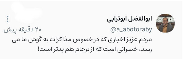 اخبار،اخبار جدید،اخبار روز اخبار،اخبار جدید،اخبار روز