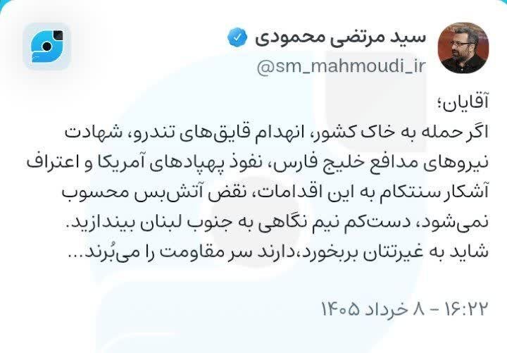 اخبار،اخبار جدید،اخبار روز