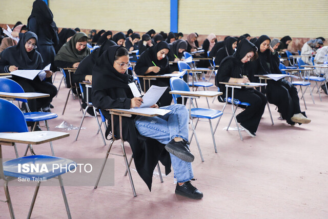 اخبار،اخبار جدید،اخبار روز اخبار،اخبار جدید،اخبار روز