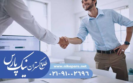 ثبت شرکت نیک پارس ثبت شرکت نیک پارس