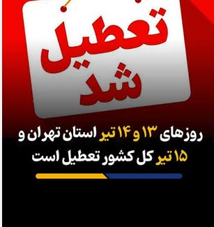 اخبار،اخبار جدید،اخبار روز اخبار،اخبار جدید،اخبار روز