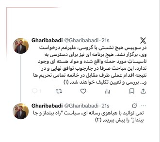 اخبار،اخبار جدید،اخبار روز اخبار،اخبار جدید،اخبار روز