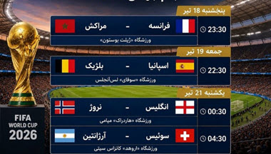 اخبار،اخبار جدید،اخبار روز اخبار،اخبار جدید،اخبار روز