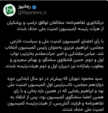 اخبار،اخبار جدید،اخبار روز اخبار،اخبار جدید،اخبار روز