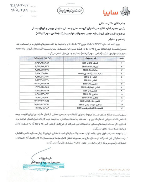 اخبار،اخبار جدید،اخبار روز
