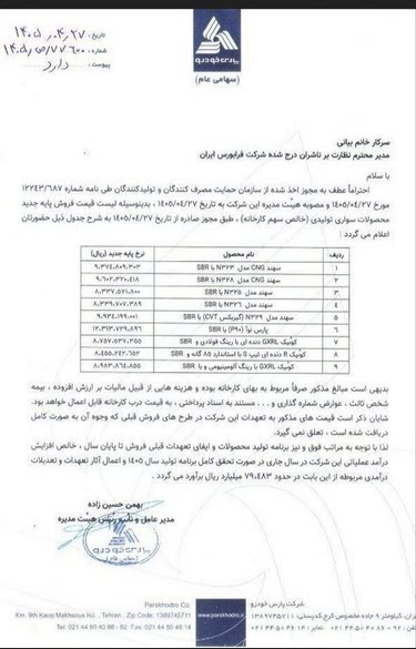 اخبار،اخبار جدید،اخبار روز اخبار،اخبار جدید،اخبار روز
