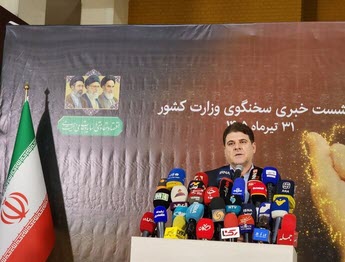 اخبار،اخبار جدید،اخبار روز اخبار،اخبار جدید،اخبار روز