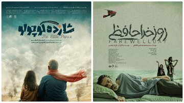 اخبار،اخبار جدید،اخبار روز
