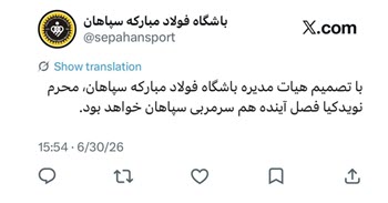 اخبار،اخبار جدید،اخبار روز