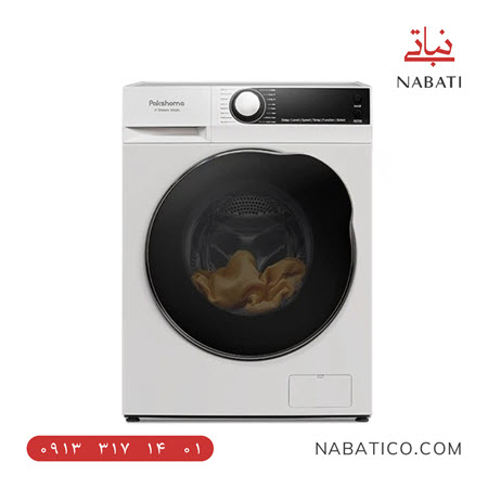 آیا ماشین لباسشویی پاکشوما خوب است ؟