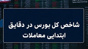 اخبار،اخبار جدید،اخبار روز اخبار،اخبار جدید،اخبار روز