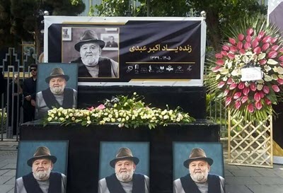 اخبار،اخبار جدید،اخبار روز اخبار،اخبار جدید،اخبار روز