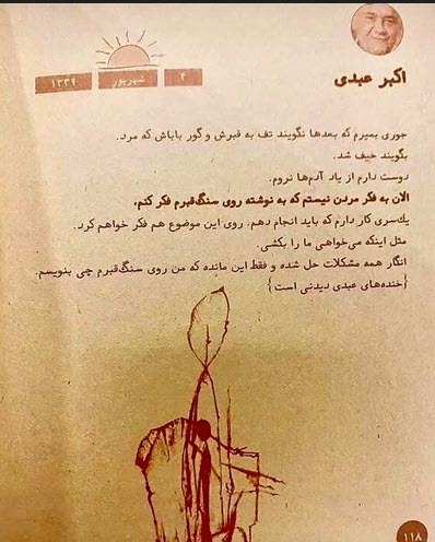 اخبار،اخبار جدید،اخبار روز