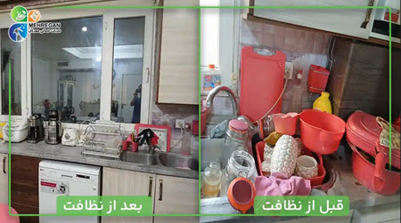 نکات طلایی برای آمادهسازی خانه قبل از رسیدن نظافتچی نکات طلایی برای آمادهسازی خانه قبل از رسیدن نظافتچی